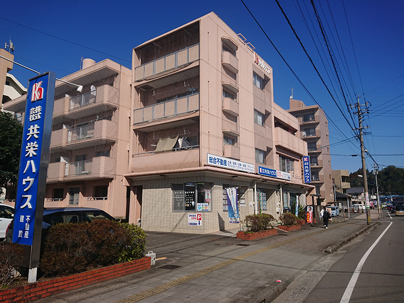 共栄ハウス外観
